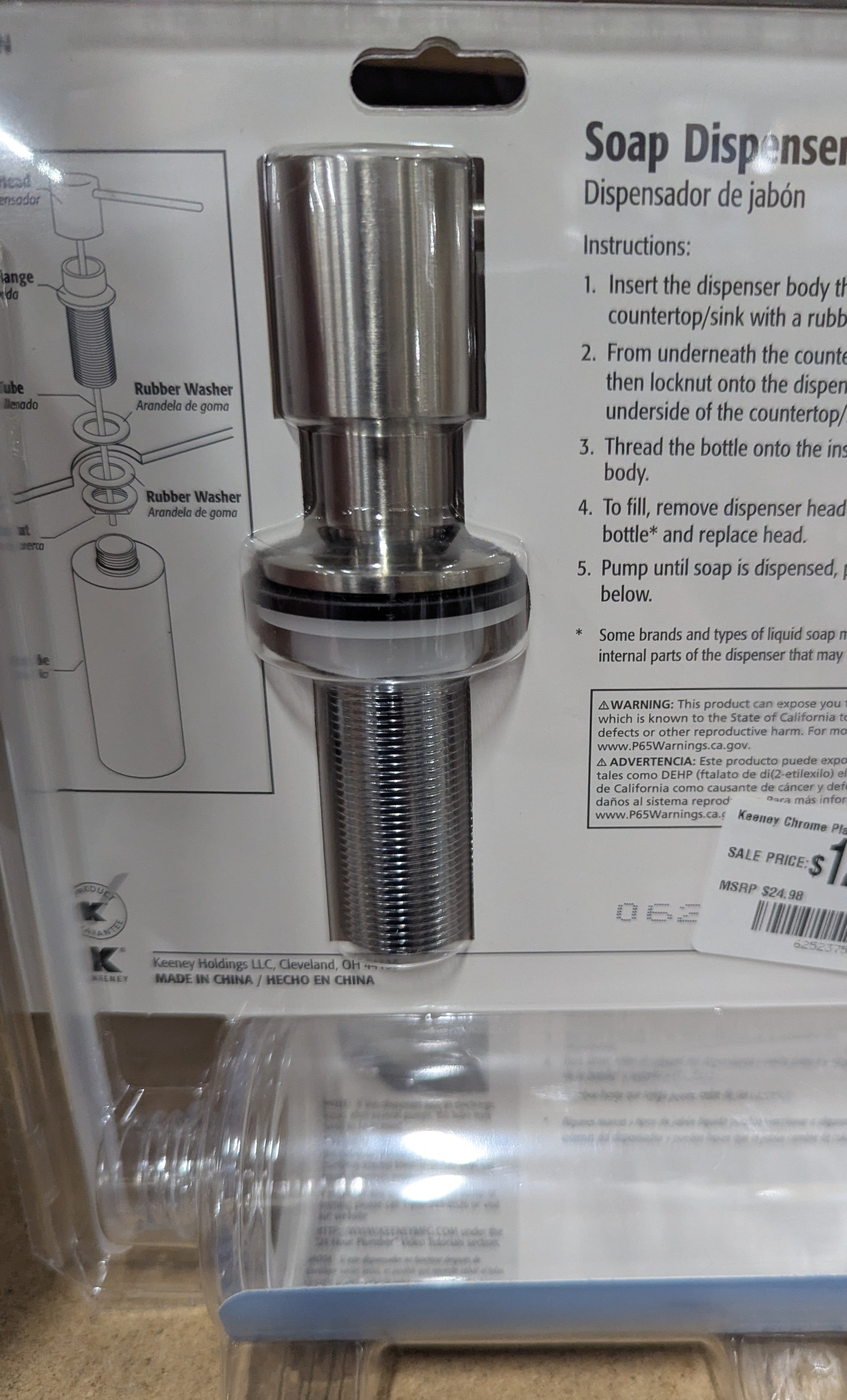 Keeney Chrome Plated Soap and Lotion Dispenser