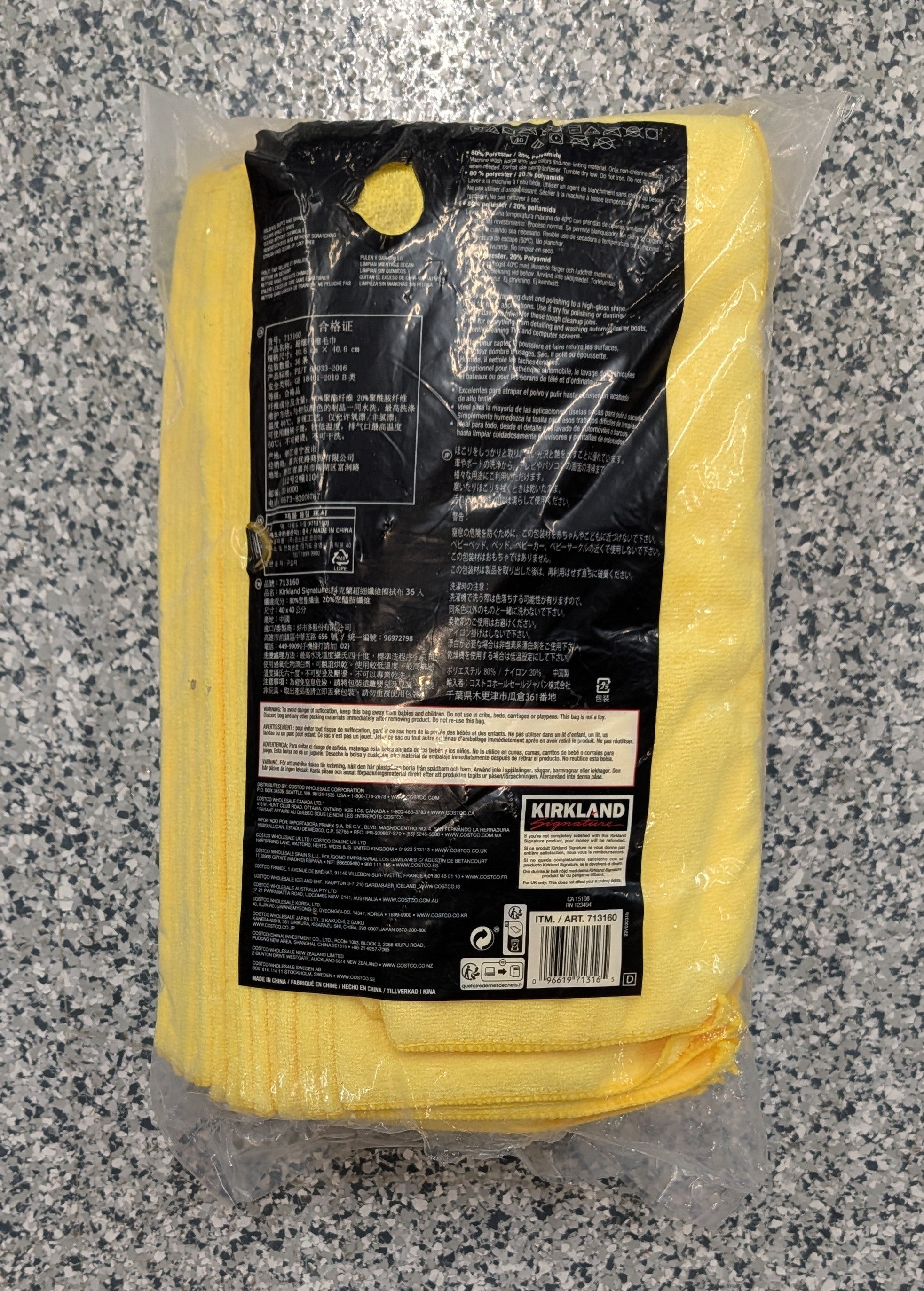 Kirkland Signature Ultra Plush Microfiber Towel, Yellow, 16 in x 16 in, 36-count