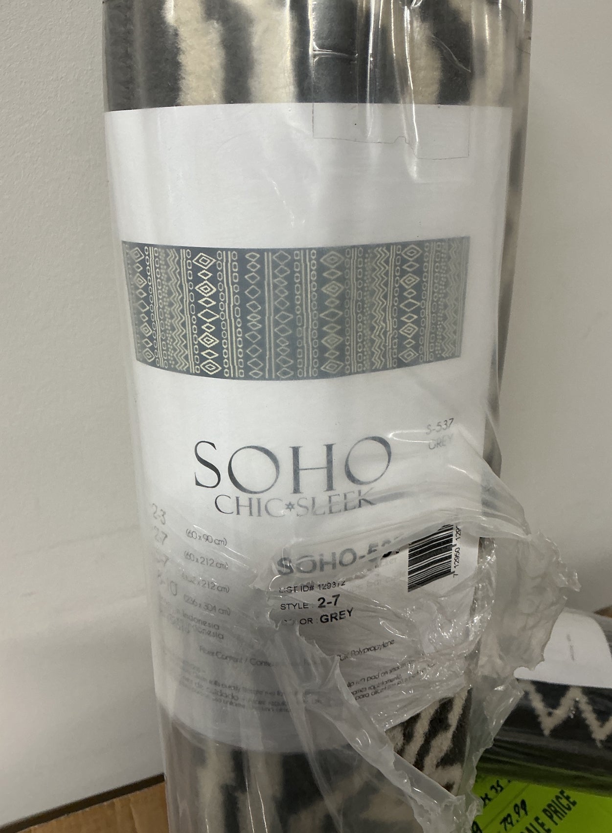 Soho 2x7 runner rug